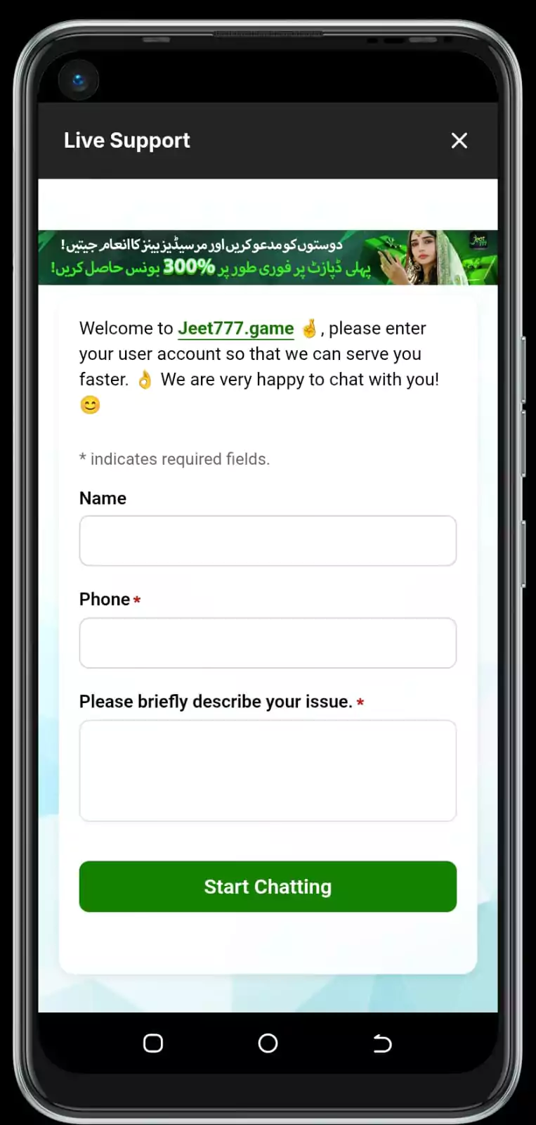 Contact Us - Jeet 777 Game